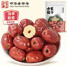 方家铺子中华老字号 去核红枣500g 1斤无核枣零食蜜饯果干泡茶煲汤煮粥 实拍图