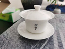 元正正山堂正 山堂德化茶杯单杯品茗杯功夫茶主人杯个人杯 盖碗120ml 实拍图