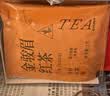 艺佰原叶金骏眉武夷山红茶包锁鲜独立小袋办公茶叶可冷泡茶30袋/90g 实拍图
