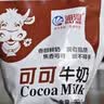 海河牛奶早餐奶天津海河网红风味奶日期新鲜可批发袋装奶 海河牛奶混合口味10包 实拍图