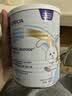 纽太特深度水解配方粉 乳清蛋白 初生及以上牛奶蛋白过敏婴儿适用 450g 纽太特 450g*4罐 【无乳糖深度水解】 实拍图