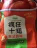 圣农手枪腿蜜汁卤香味烤全腿冷冻半成品大鸡腿 净重180g*7包 源头直发 实拍图