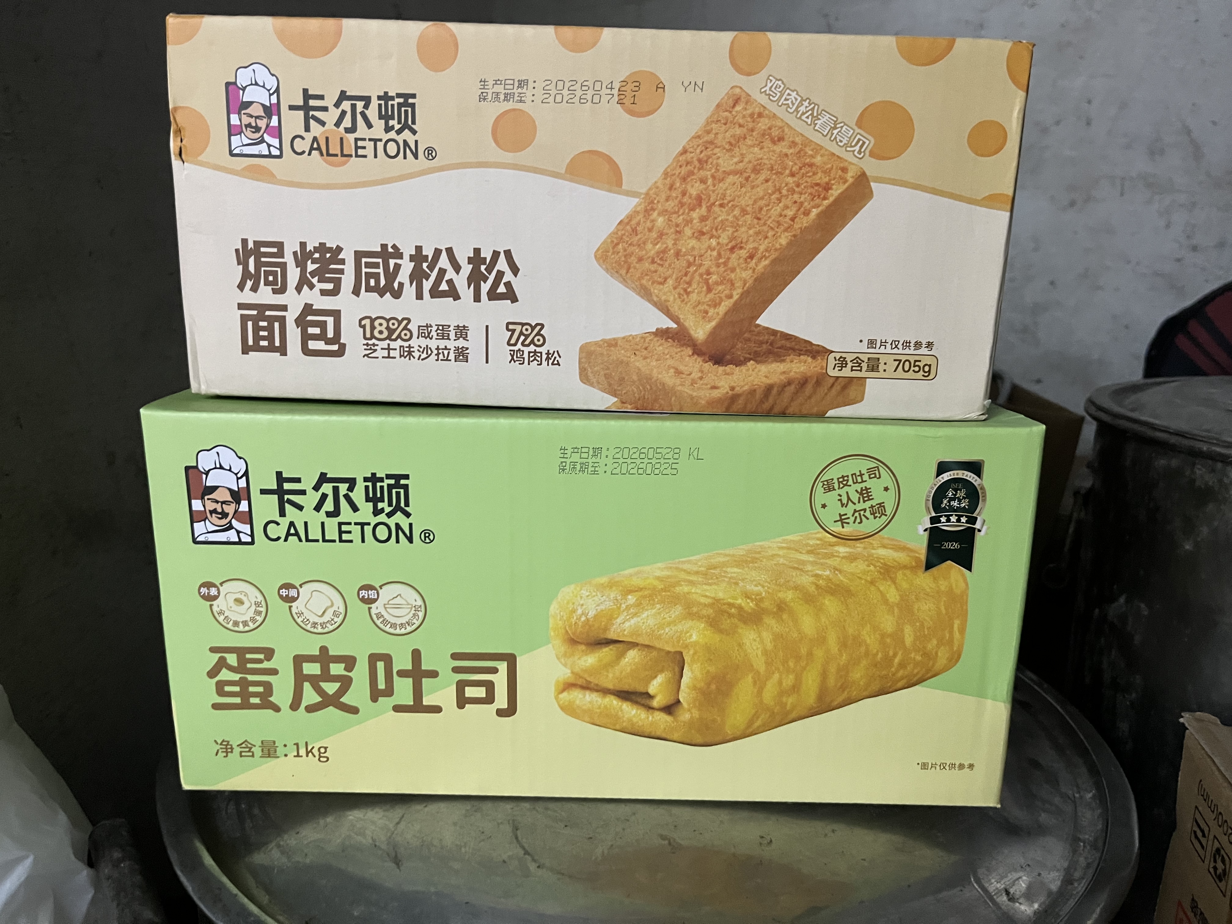 卡尔顿（Calleton）焗烤咸松松面包吐司705g早餐代餐休闲零食糕点心 实拍图