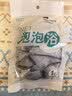 阿迪达斯（adidas）沐浴露男士专用旅行洗漱套装洗发沐浴三合一除氯毛巾沐浴球洗漱包 实拍图