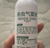 巴斯夫除虫菊杀虫剂喷雾蟑螂药跳蚤苍蝇蚊子非蚂蚁臭虫衣鱼小飞虫165ml 实拍图