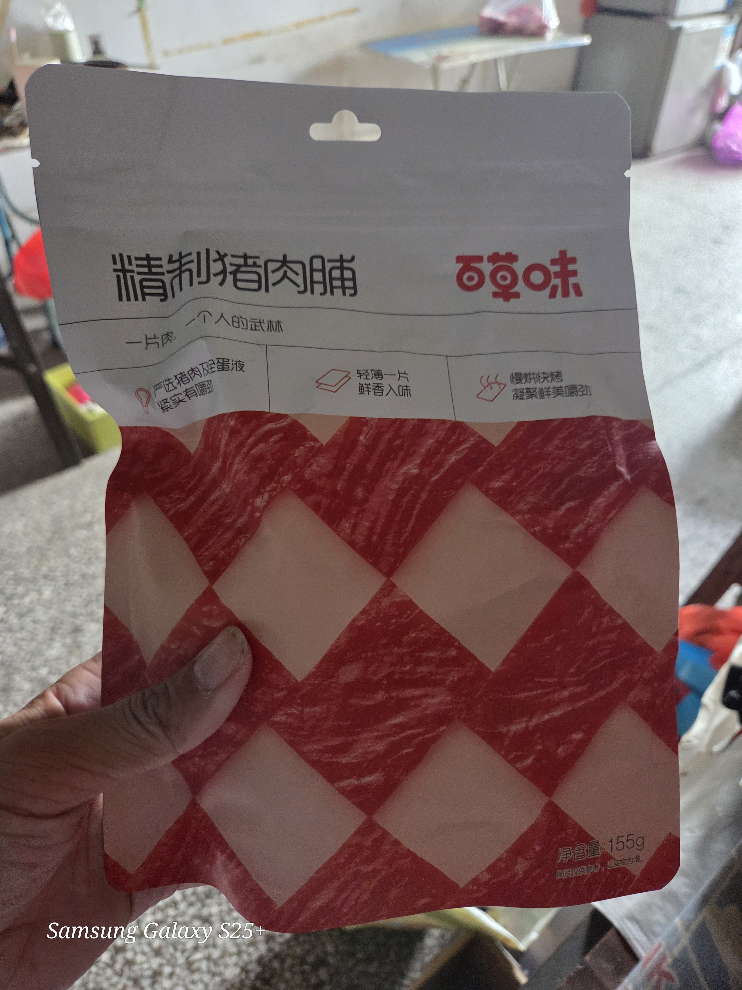 百草味精制猪肉脯155g/袋肉干肉脯休闲零食靖江风味特产 实拍图
