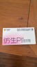 杰士邦避孕套仿生皮PI玻尿酸24只安全套套超薄防过敏男用情趣用品byt 实拍图