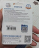 忆捷（EAGET）64GB TF（MicroSD）存储卡U3 C10 A1 V30 高速款行车记录仪&监控摄像头手机内存卡 读速100MB/s 实拍图