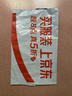 得力（deli）168枚13×38mm不干胶标签贴纸便利贴自粘性标贴 14枚/张 7180 实拍图