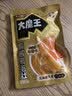 盐津铺子王一博大魔王麻酱素毛肚微辣味180g20小包魔芋爽火锅小吃零食 实拍图