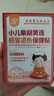 关德兴香港宝芝林银胡感冒贴儿童退热贴退烧流鼻涕鼻塞咳嗽贴婴幼儿 实拍图