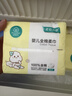 全棉时代【孙颖莎同款】婴儿加大棉柔巾100%纯棉面巾洗脸巾70抽*4包 实拍图