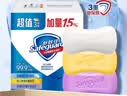 舒肤佳香皂115g*3块皂(纯白+柠檬+薰衣草)99.9%除菌沐浴皂 新旧包装随机 实拍图