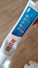 雅克菱义齿假牙安固膏全口半口假牙稳固剂松动脱落粘合剂 40g/盒 实拍图