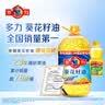 多力葵花籽油5L+238ml食用油物理压榨零反式脂肪酸 团购送礼 实拍图