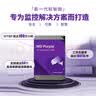 西部数据（WD）2TB 监控级机械硬盘 WD Purple 西数紫盘 SATA 64MB CMR垂直 安防存储 3.5英寸 WD23PURZ 实拍图