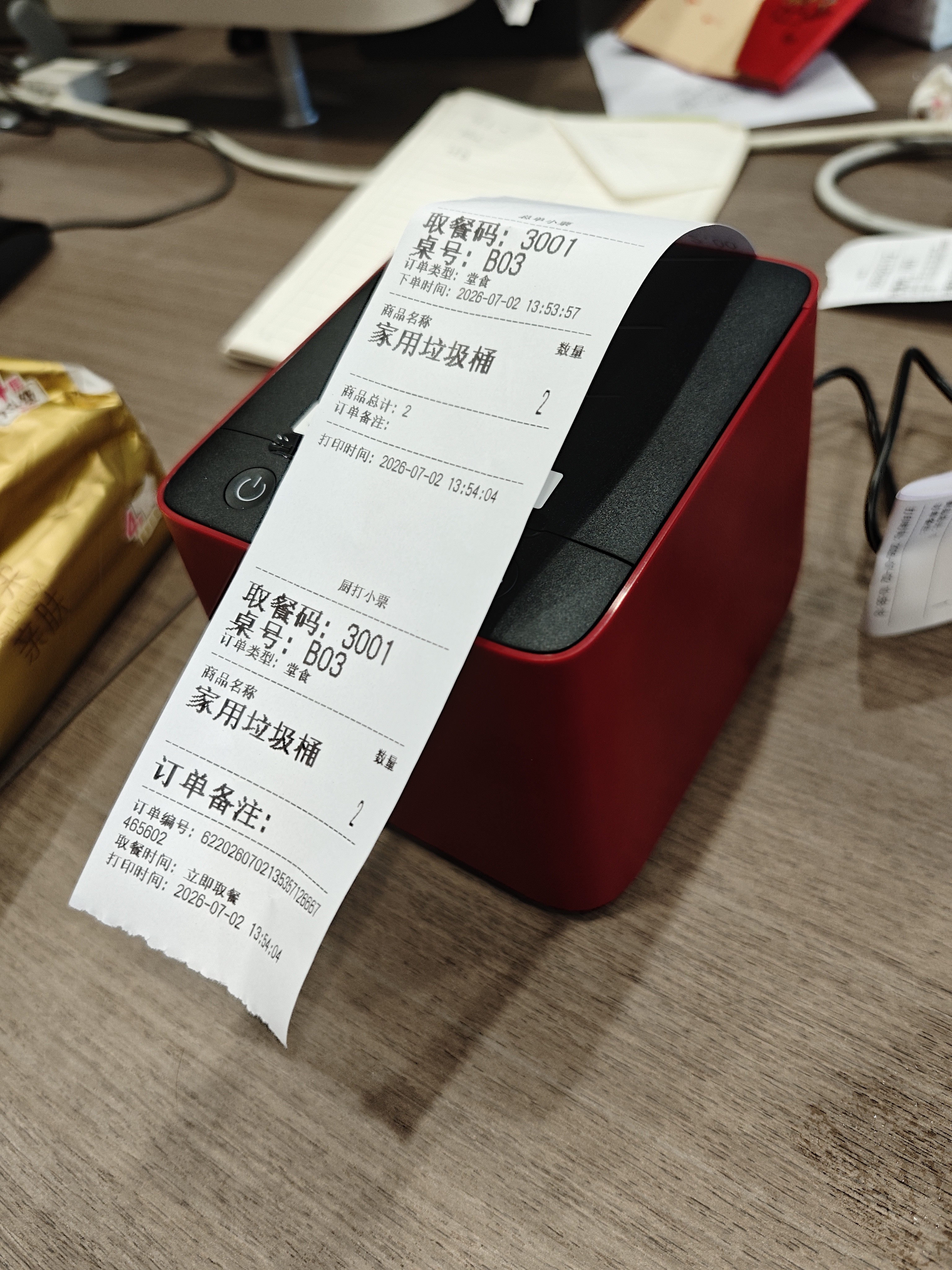 大趋智能外卖打印机美团京东抖音饿了么淘闪购秒送全自动接单小票4g蓝牙无线wifi云打印 P8 WIFI+手动撕纸 实拍图