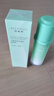 百雀羚水嫩高保湿2.0精华乳100ml*2清润柔肤乳女友 实拍图