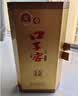 口子窖二十年型 兼香型白酒 41度 500ml*1瓶 单瓶装 实拍图