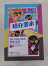 格之格适用惠普803墨水黑彩套装HP805 47 804 46 678 680 682 802 小米墨盒打印机墨水30ML 实拍图