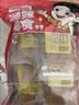 邬辣妈麻辣豆皮宿舍办公室解馋休闲零食品小吃手撕麻辣片湖南特产 微麻微辣（10包）180g 实拍图