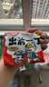 出前一丁（NISSIN）日清 进口方便面速食 麻油味 90g*5袋 泡面拌面早餐热门商品 实拍图