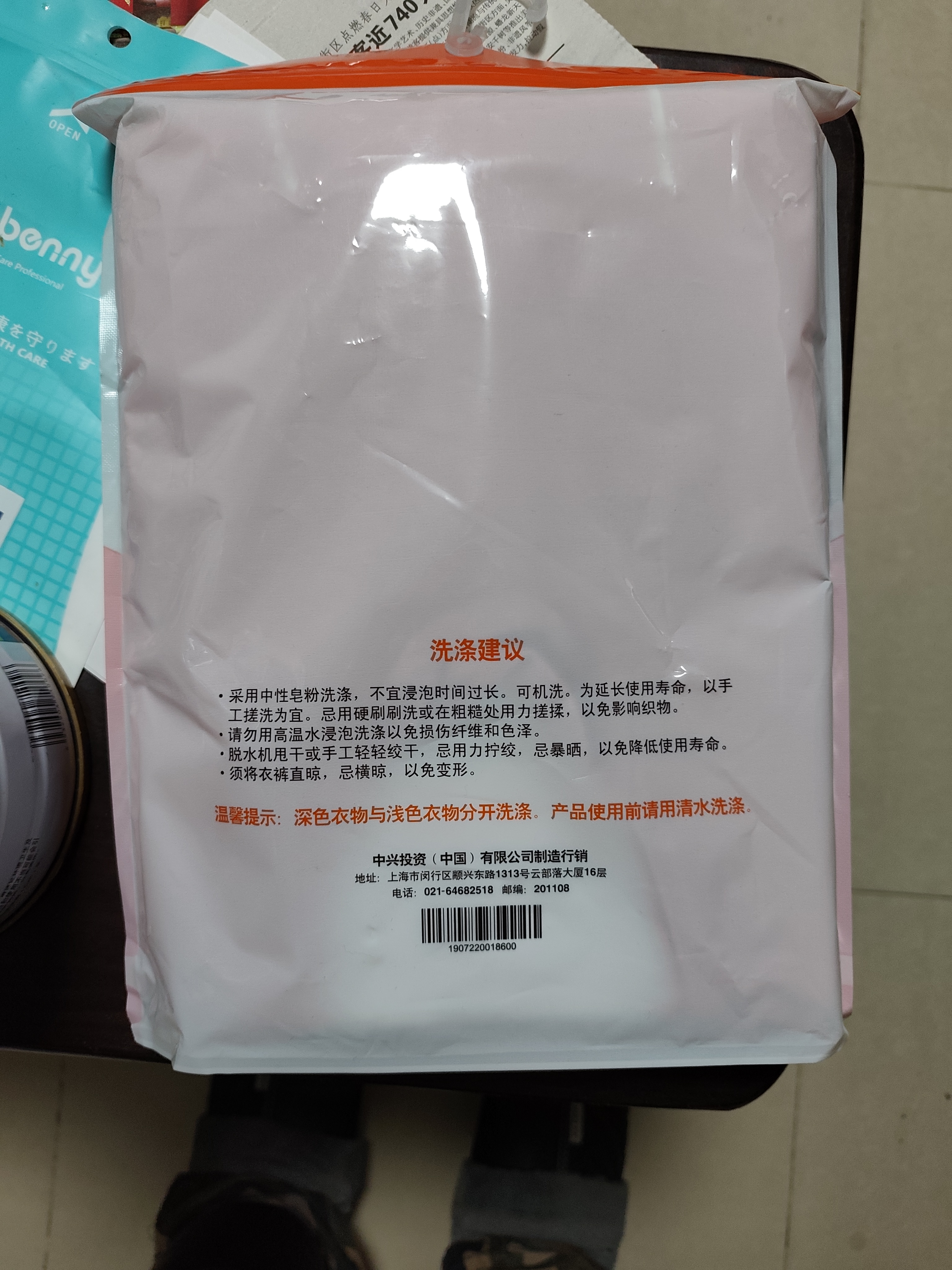 宜而爽【一等品100%纯棉】女士保暖内衣套装抗静电全棉秋衣秋裤棉毛衫裤 实拍图