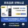 梦多福车载充气泵汽车轮胎无线电动打气泵测高胎压便携打气筒车胎充气宝 【无线充电宝】双泵增压充满自停 摩托车电动车电瓶车轿车suv专用 实拍图