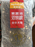 麦富迪狗粮 超肉粒冻干狗粮 成幼犬中大型犬专用 15kg/30斤【宠物金选】 实拍图