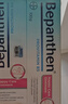 Bepanthen护臀膏新生宝宝婴儿红PP淹脖子贝乐欣护臀膏霜100g*2/套 德国进口 实拍图