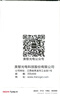 美的（Midea）光感小夜灯氛围床头灯家用过道起夜感应灯母婴喂奶壁灯节日装饰灯 实拍图