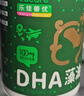 乐佳善优 dha婴幼儿藻油60粒装 0-1-3岁儿童DHA 学生青少年女生成年人可用 实拍图