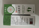 云南本草脚气粉脚臭粉50g足光粉烂脚气止痒脱皮脚丫真菌感染搭脚气喷雾 实拍图