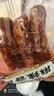 杨大爷烟熏川味腊肠腊肉四川特产麻辣味香肠1斤装500g 需烹饪食用 实拍图