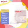 贝亲（Pigeon）自然实感第3代启衔奶嘴 宽口径奶嘴 S号-1只装  1个月以上 BA130 实拍图