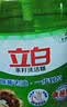 立白茶籽洗洁精4kg 99%除菌高效去油除味宝宝餐具果蔬适用食品可用 实拍图