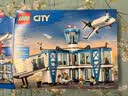 乐高（LEGO）积木城市组60502 机场航站楼男女孩儿童玩具生日礼物 实拍图