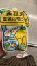 金豆芽金银花柚子汁限定礼盒儿童果汁夏天饮料100ml*22袋 实拍图