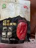 果然之家新疆无核红枣若羌灰枣干非脆冬枣 独立小包装香酥脆枣1000g/50袋 实拍图