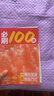 【2027版】2027版 一数·必刷100讲 常规版 偏基础版 一数教辅 一数图书 【英语】必刷100讲 高中数学 实拍图