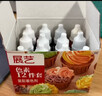 展艺食用色素12瓶*10ml儿童实验烘焙颜料马卡龙奶油蛋糕裱花印章调色 实拍图