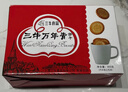 三牛万年青香葱饼干 上海特产老式怀旧休闲零食 节日礼盒装800g 实拍图
