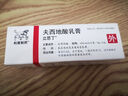 自然乐园芦荟胶晒后修复凝胶补水保湿身体乳液面霜女男士300ml 实拍图