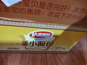 达利园法式小面包香奶味3斤整箱装零食早餐代餐糕点心 新老包装随机发货 实拍图