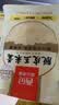 西贝莜面村脱皮玉米羹1.5kg（300g*5袋）早餐面点 加热即食速食开学早餐 实拍图