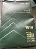得力（deli）辉铂A4打印纸 80g500张*5包一箱 双面加厚 顺滑打印复印纸 整箱2500张7787【品质升级】 实拍图