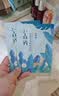 百雀羚草本精萃8杯水保湿水嫩面膜晒后修护品质国货送女友 实拍图