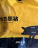 京东跑山猪黑猪精肋排净重1.6斤 整切排骨黑猪肋排猪肋条红烧煲汤 实拍图