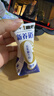 蒙牛新养道无乳糖牛奶全脂型钻包200ml×24包（电商对口箱）送礼礼盒 实拍图