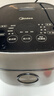 美的（Midea）【价保618】纤V系列 电饭煲4-5人 IH加热电饭锅家用4L大容量智能预约 防粘胆蒸米饭锅FB40S701 实拍图